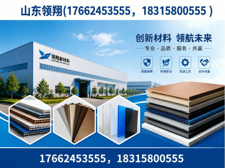 图木舒克复合土工膜展示图