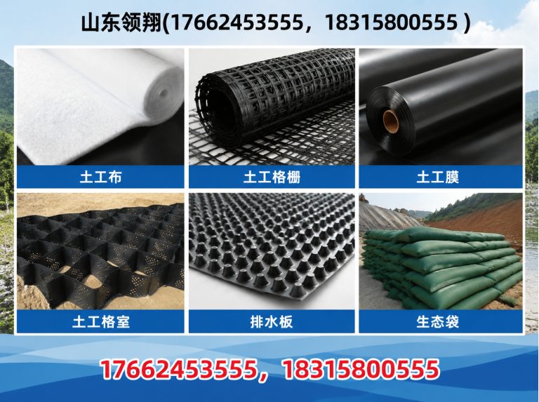 图木舒克土工布展示图