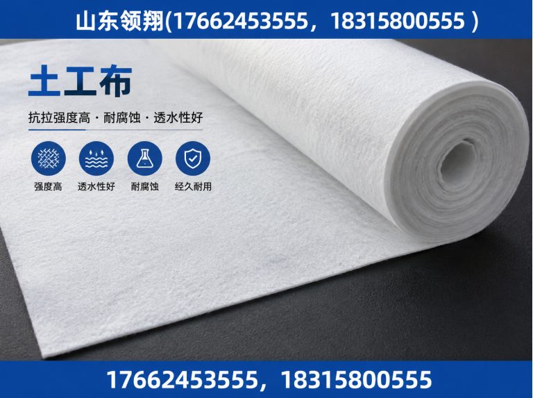 图木舒克土工格栅展示图