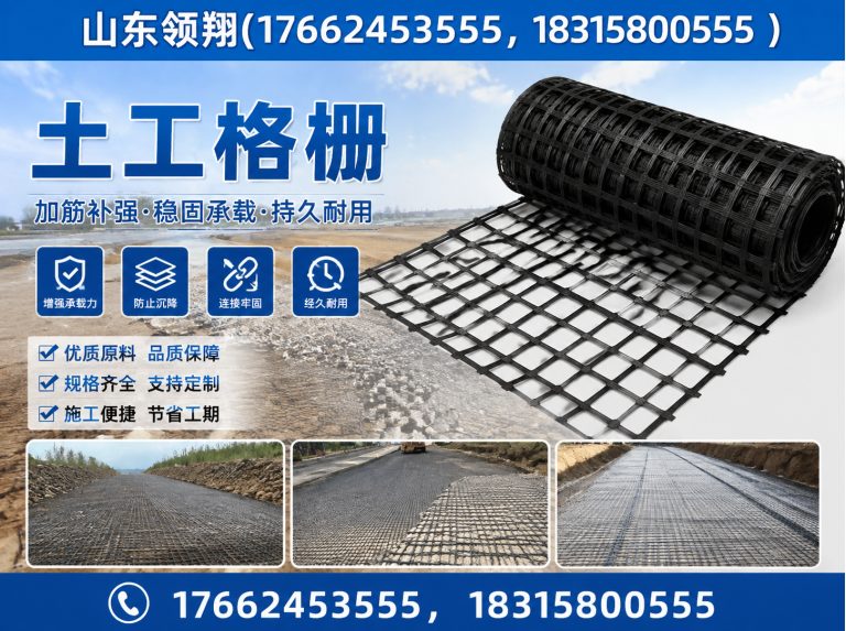 图木舒克山东领翔新材料展示图
